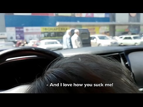 ❤️ Отсосала прямо на парковке возле супермаркета ❤️ Супер секс на нашем сайте com-milf-300.ru